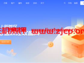 UCloud金秋双11促销活动点睛:2核4G/4核8G云服务器,乌兰察布/香港/洛杉矶价格几何?