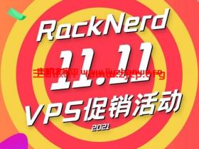 #便宜#RackNerd：双十一优惠，2核/2G/30G SSD/4T/1Gbps/年付$18，多机房可选