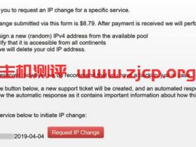 搬瓦工IP地址被封快速解决办法(8美元新购IP地址 24小时生效)