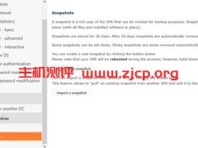 利用搬瓦工快照备份Snapshots和自动备份确保服务器数据安全