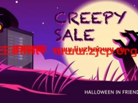 #万圣节优惠#Friendhosting:多国机房VPS全场5折优惠,100Mbps不限流量,虚拟主机4折优惠