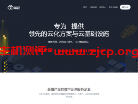 SaltyfishTech:美国vps,圣何塞AS9929线路,1核/1G内存/25G SSD/1TB流量/100M带宽,$14.28/月起