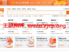 域名优惠抢先看 双11低至5元起(含好米推荐)