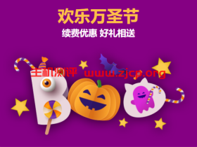 sugarhosts:欢乐万圣节 续费大优惠,云服务器每续费一年赠送半年