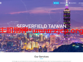 Serverfield:台湾vps,1核/1GB内存/10GB SSD硬盘/1TB流量/100Mbps端口,$11.99/月起