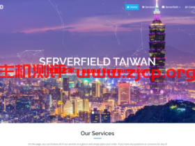 Serverfield：台湾vps，1核/1GB内存/10GB SSD硬盘/1TB流量/100Mbps端口，$11.99/月起