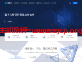 咕咕云:台湾Hinet,1核/2GB内存/80GB SSD空间/60TB流量/200Mbps-500Mbps端口/动态IP,399元/月起