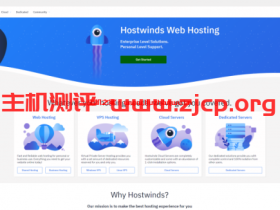 2021年11月最新Hostwinds优惠码/优惠套餐/西雅图直连VPS月付$4.99美国 VPS Hostwinds 购买流程新手教程
