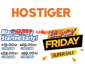 Hostigger:黑色星期五,1核/1G内存/20G SSD/1T流量/100M带宽,19美元/年,买两年送一年,支持支付宝,美国/土耳其/荷兰机房可选