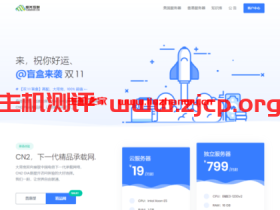 #双十一#极光KVM:超级盲盒,半年付111元,最高可抽4H/8G/80GB/100M/3T/洛杉矶AS9929