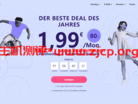 Hostinger:美国虚拟主机,首月9.9元起,美国vps,首月27元起