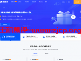 快云科技: 11.11钜惠 美国云机2H5G年付148仅有40台,云服务器全场7折,香港云服务器年付388仅不到五折