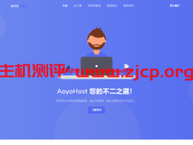 傲游主机:双十一优惠,VPS全场75折优惠,多国直连机房,充1111送511,安稳做站必选