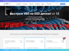 isplevel:双11优惠,全场4.5折,新加坡vps/洛杉矶vps/荷兰vps/乌克兰vps/俄罗斯vps等,1GB内存/不限流量/200Mbps端口,月付$2.25起