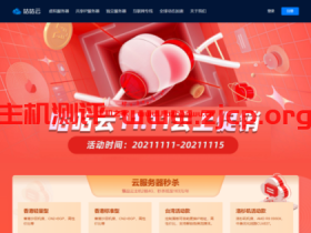咕咕云:限量秒杀 / 香港沙田CN2 台湾大带宽 洛杉矶4837