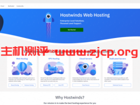 Hostwinds云主机和 VPS 有什么区别？