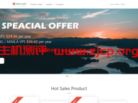 Megalayer:双十一优惠,常规VPS五折,月付24.5元起,香港VPS/菲律宾VPS/美国VPS,年付159元起