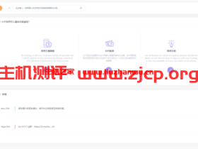 So-NTT:日本vps,NTT线路,1核/1GB内存/10GB SSD空间/10TB流量/1Gbps端口,99.99元/月