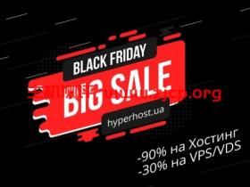 #黑五#HyperHost：俄罗斯VPS/荷兰VPS/乌克兰VPS，虚拟主机高达90%折扣，VPS/VDS享30%折扣