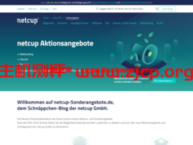 #黑五#Netcup:德国VPS、域名、虚拟主机优惠;值得关注