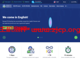 #黑五#pq.hosting:全场新购及续订26%优惠,VPS/VDS月付€2.7起,独立服务器月付€111起