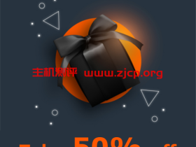 #黑五#gcorelabs:全场五折,俄罗斯伯力机房独立服务器,月付35.5欧起,到国内速度不错