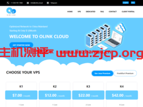 #黑五#OlinkCloud:全场VPS八折$4/月起,独立服务器6折,德国/美国圣何塞纯AS9929线路