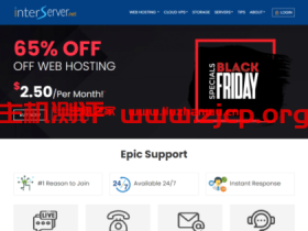 #黑五#Interserver:虚拟主机限时享65%折扣,新用户首月试用VPS仅需0.01美元