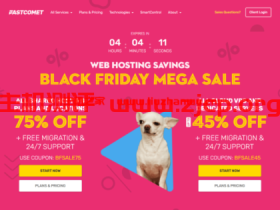 #黑五#fastcomet:全线产品优惠,共享主机最高享75%折扣,VPS主机45%优惠,专用服务器35%优惠,仅此一天