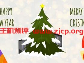 Friendhosting:VPS/虚拟主机全场45折优惠,多国机房,不限流量