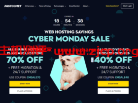 #网络星期一#fastcomet:全线产品优惠,共享主机最高享70%折扣,VPS主机40%优惠,专用服务器30%优惠,仅此一天