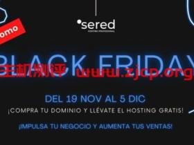 #黑五#sered:1€买域名,首年送主机,西班牙站群VPS,70个IP,€12.95/月,还有西班牙站群VPS(多达200IP)