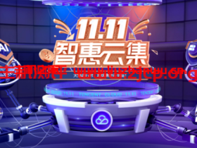 #实用教程#腾讯云可开8个账号,每个都是新用户,可购买189/3年的轻量,挖币都能回本