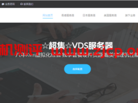 #双十下#ZJI:充值1000元送150元,香港云地服务器65折优惠,日本站群服务器7折优惠