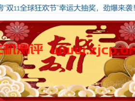 RAKsmart:圣何塞服务器月付46美元起/任意服务器可申请1个月防御/VPS年付19.9美元起