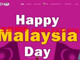 GigsGigsCloud:香港(CN2)高防服务器8折215美元/首月再减25美元