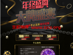 RAKsmart双旦活动:独立服务器底价秒杀,I3仅售$ 46,50元/100元优惠码免费领