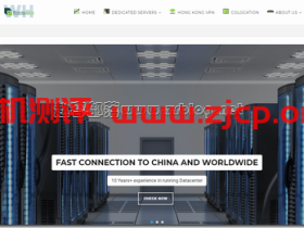 Worria:$60/月-E3 1230v2/8GB/1TB/2IP/10M/香港&日本&台湾