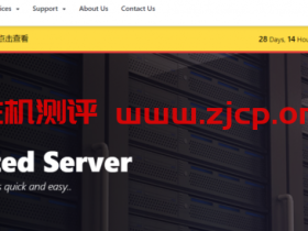 Moack.co.kr:29美元韩国独立服务器每日限量抢