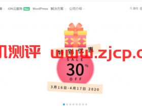 Krypt独立服务器五折快闪优惠开始了!限量优惠码仅限80台!
