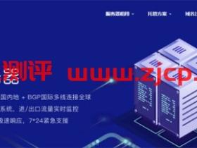 #促销#数脉科技:香港双向CN2服务器低至4折,E3-1230v2/8G/10M/1TB/3IP/月付360元