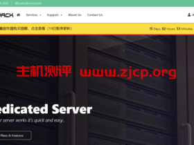 #网络快#Moack蘑菇:29刀韩国CN2特价服务器,配置高,价格给力,适合做站