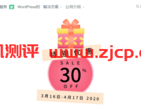 Krypt第二款新套餐:Intel Xeon E-2286G 4.0 GHz,NVMe硬盤,最多30%优惠