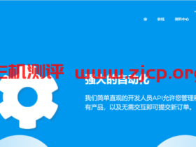 Zcloudme:$59.5/月/2*E5-2620v3/32G内存/480GB SSD硬盘/不限流量/30Mbps端口/香港/直连