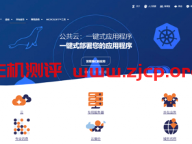 Ikoula:€15/月/E3-1220v5/8GB内存/1TB或240GB SSD硬盘/无限流量/1Gbps带宽/含GPU/法国