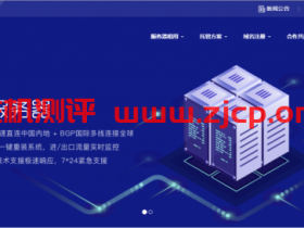 数脉科技:香港cn2+bgp独立服务器,364元/月,e3-1230v3/16g内存/1T硬盘/10Mbps带宽