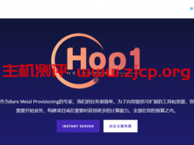 Hop One Networks:$29.95/月/E3-1230/16G内存/240GB SSD+1TB硬盘/不限流量/1Gbps端口/费城HE