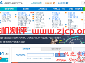 Cafe24便宜韩国cn2服务器,韩国高防服务器,香港cn2服务器,香港站群服务器,300元/月起!年付仅10个月的费用!