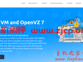 hosteons美国无限流量服务器$85起,高频e3/双路e5,1Gbps不限量,20G防御