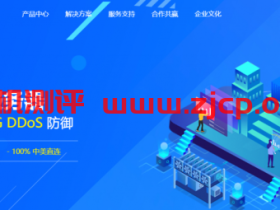 恒创科技:242元/半年/2GB内存/50GB硬盘/不限流量/5Mbps-10Mbps带宽/DDOS/KVM/洛杉矶CN2 GIA